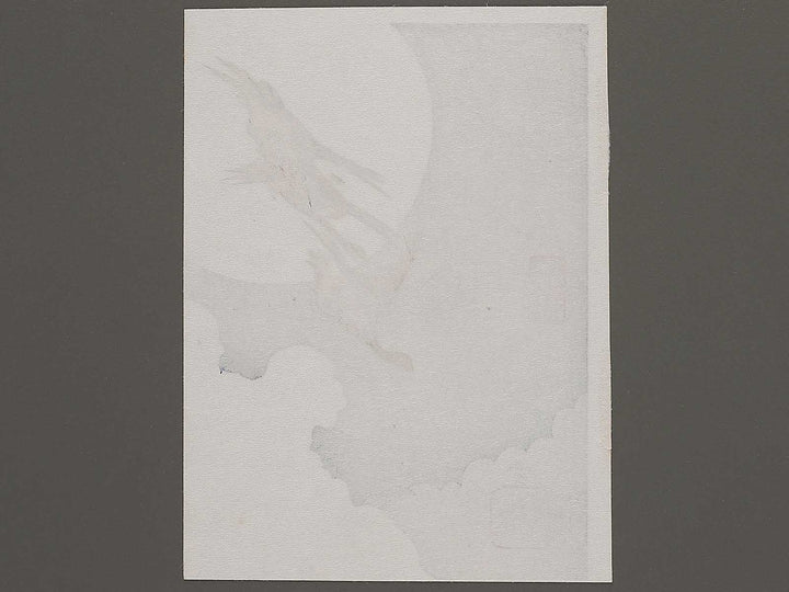 Tsuki ni kari by Utagawa Hiroshige, (Very small print size) / BJ335-944