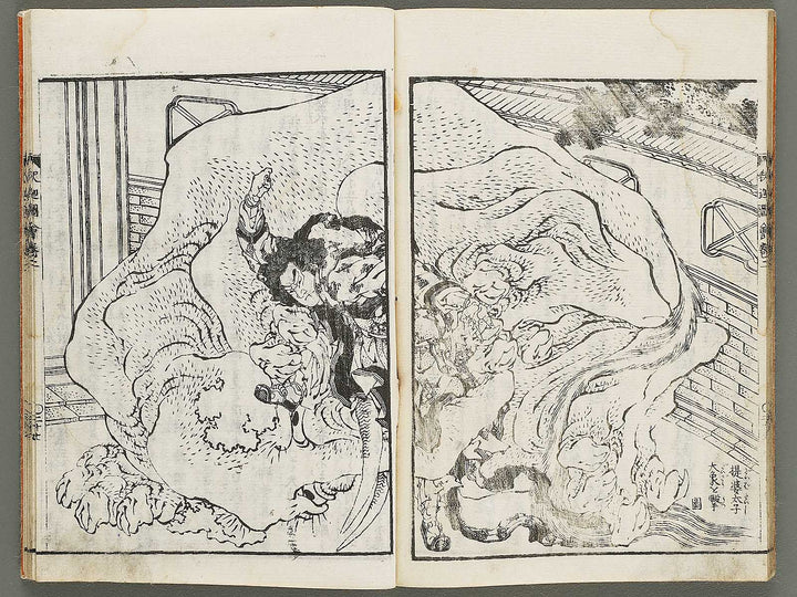 Shaka goichidaiki zue Volume 2 by Katsushika Hokusai / BJ320-320