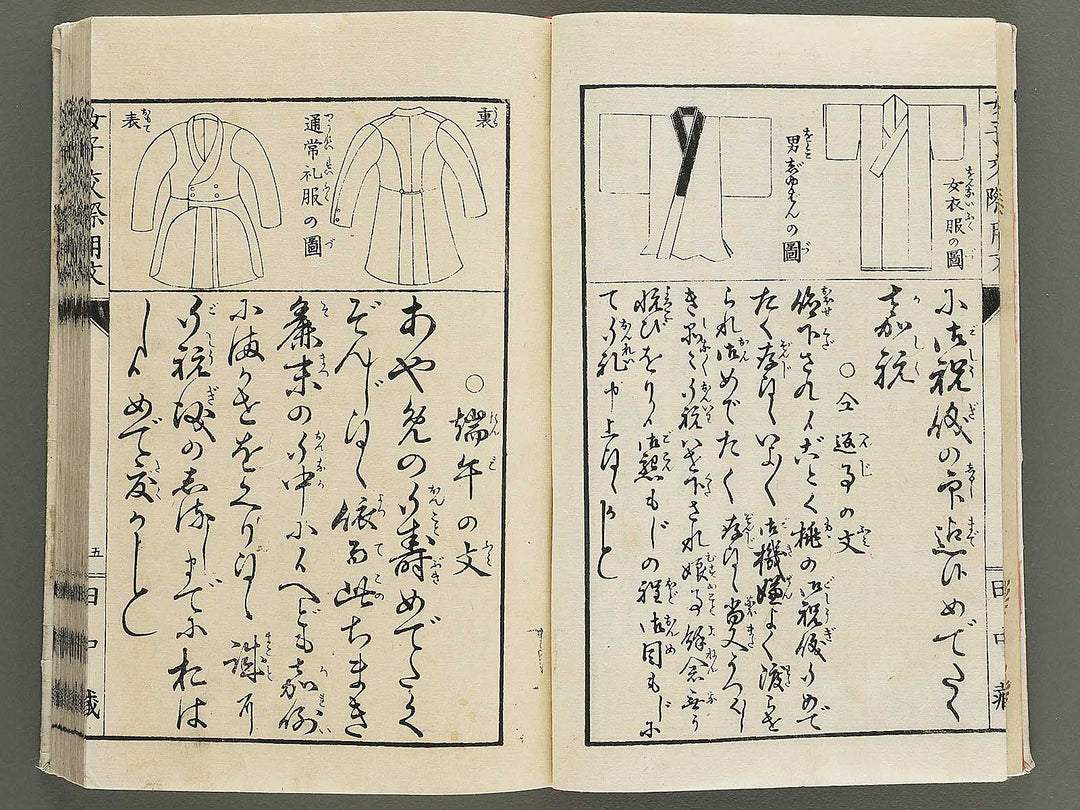 Fujo kinno joshi kousai yobun / BJ353-143