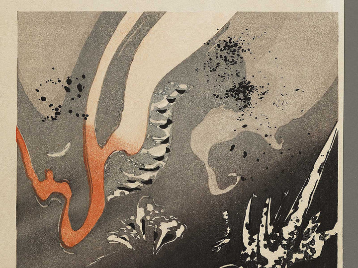 Unryu by Utagawa Hiroshige, (Medium print size) / BJ324-709