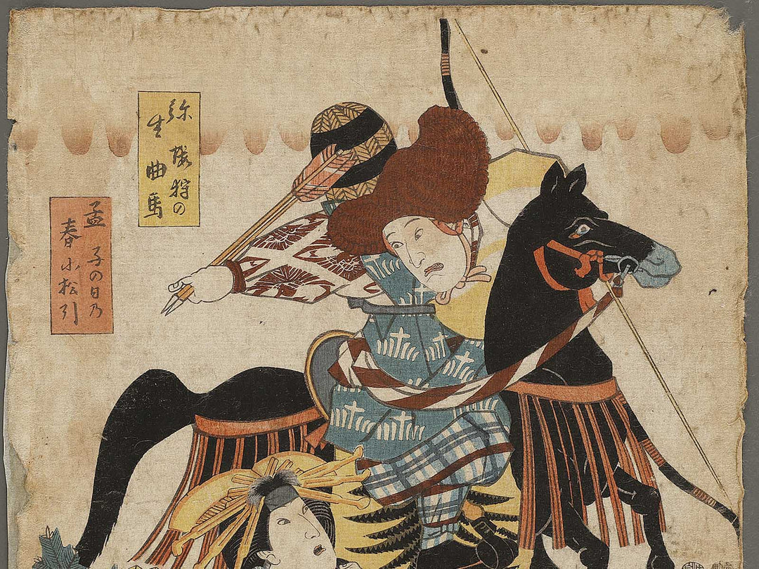 Kabuki actor  / BJ327-670