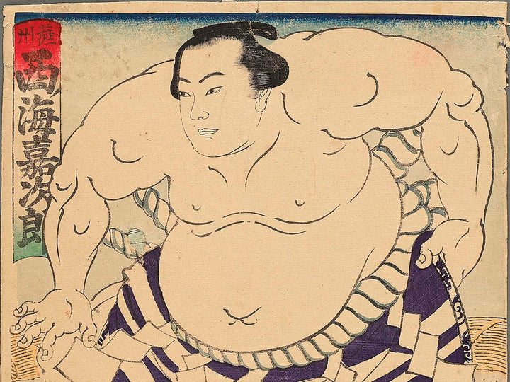 Sasshu Nishiniumi Kajiro by Hishikawa Harunobu / BJ348-663