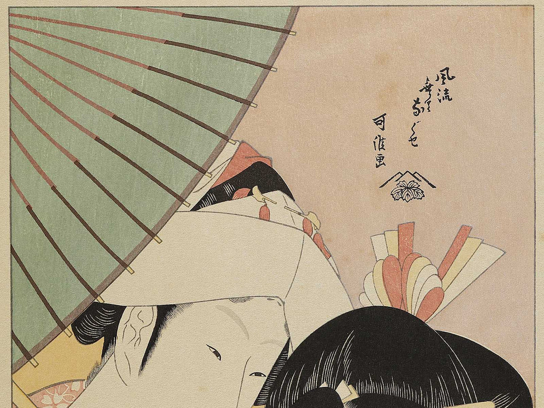 Tomegane from the series Furyu nakute nanakuse by Katsushika Hokusai, (Medium print size) / BJ319-494