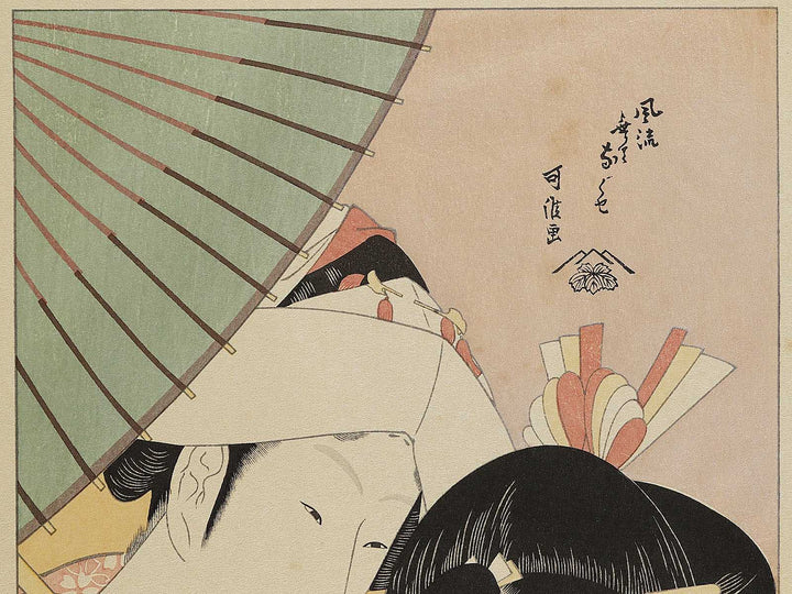 Tomegane from the series Furyu nakute nanakuse by Katsushika Hokusai, (Medium print size) / BJ319-494