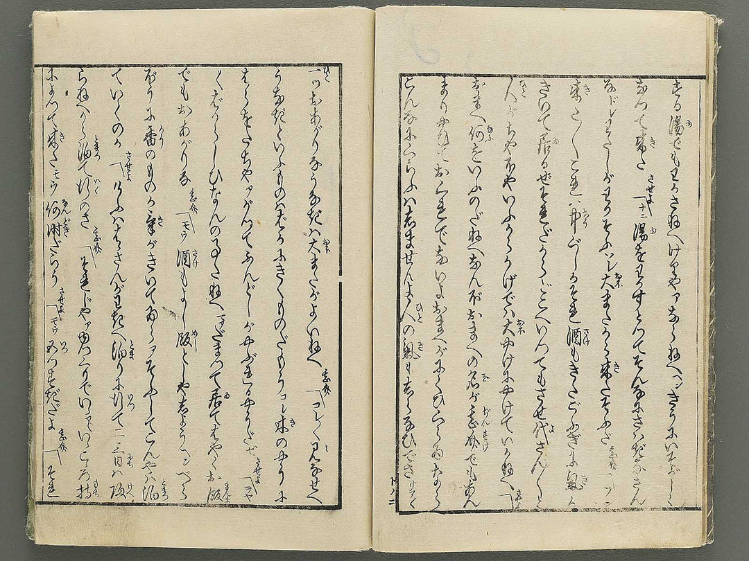 Shunga by Utagawa-school / BJ349-454