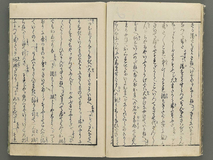 Shunga by Utagawa-school / BJ349-454