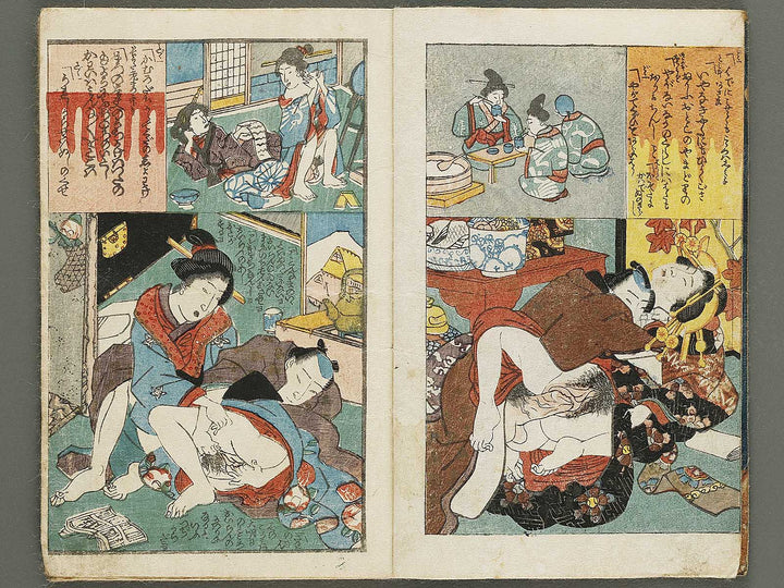 Kinro yoru no irodori  / BJ335-335