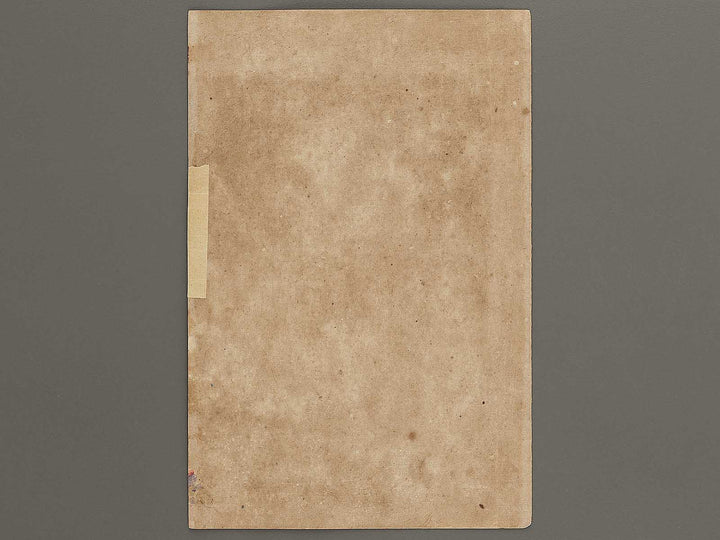 Shintomiza nakamaku itsukagawari by Toyohara Kunichika / BJ335-055