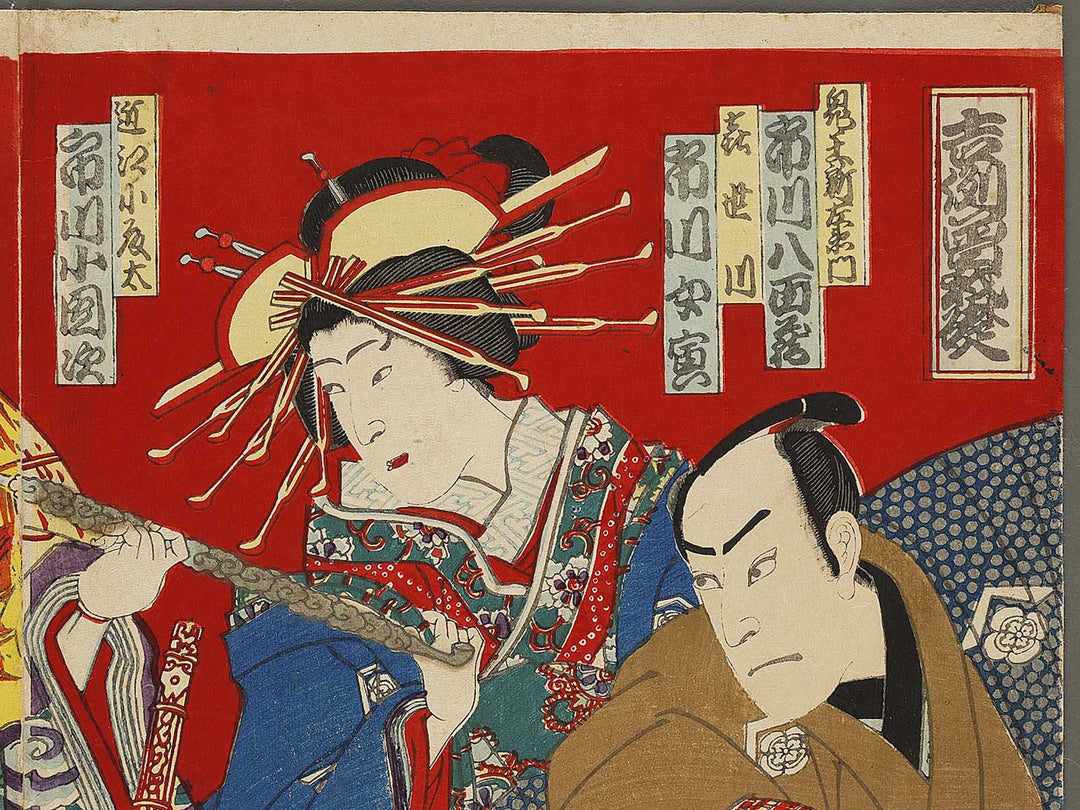 Kichirei soga no ishizue by Kochoro / BJ327-656