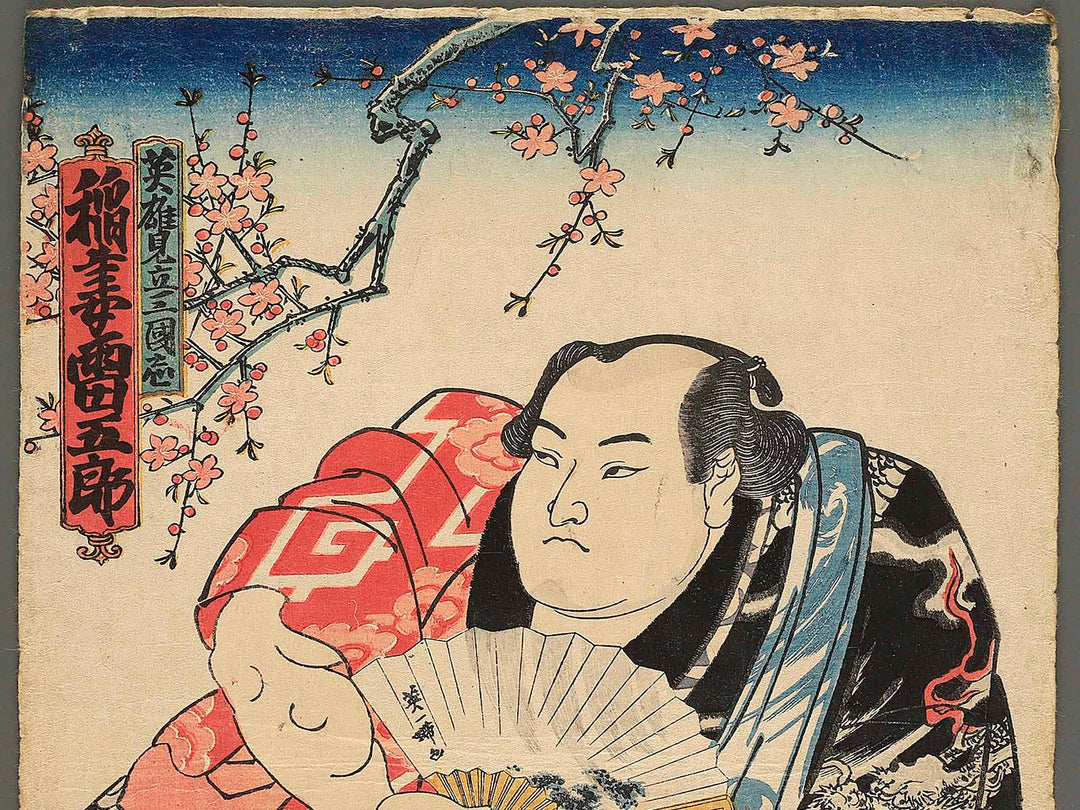 Inazuma Raigoro from the series Eiyu mitate sangokushi by Kochoro Kunisada (Toyokuni III) / BJ345-926