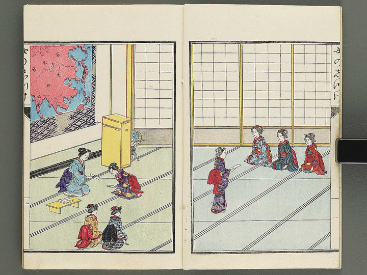 Onna no shitsuke Volume 1 / BJ347-578