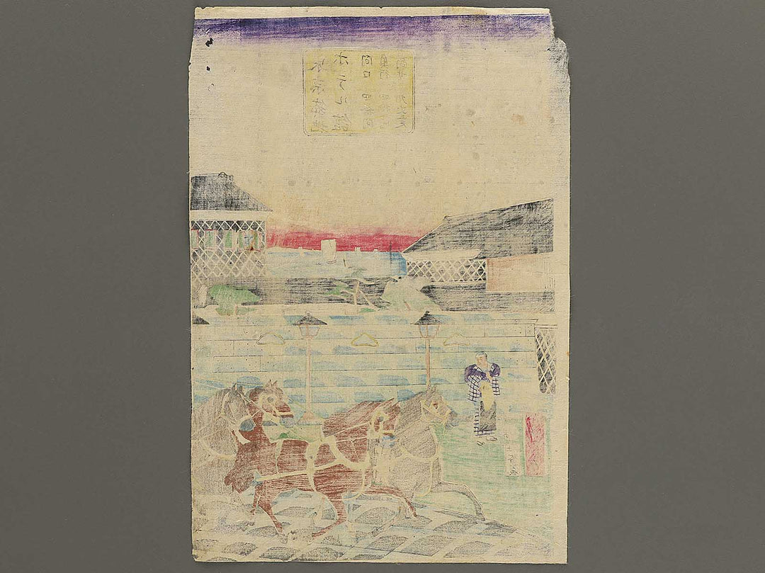 Tokyo Tsukiji Hotelukan by Utagawa HIroshige III / BJ352-807