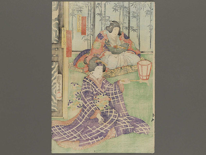 Kabuki actor by Utagawa Kunisada II / BJ322-735