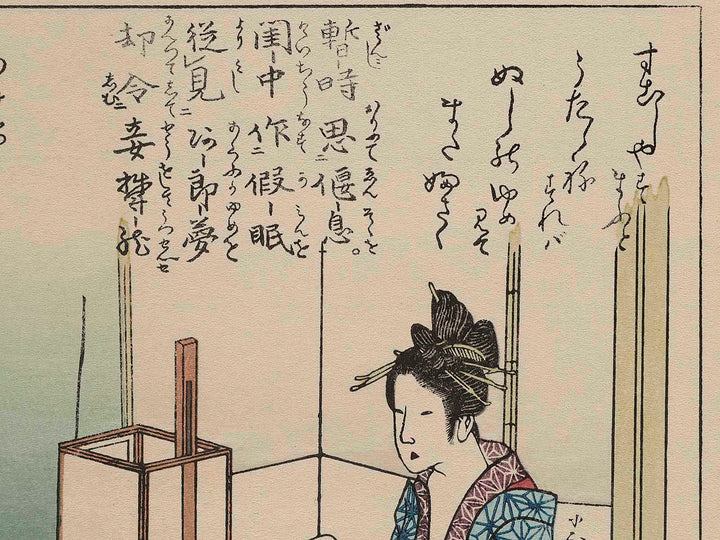 Two belles in the mosquito net from the series Itako zekku by Katsushika Hokusai, (Medium print size) / BJ283-262