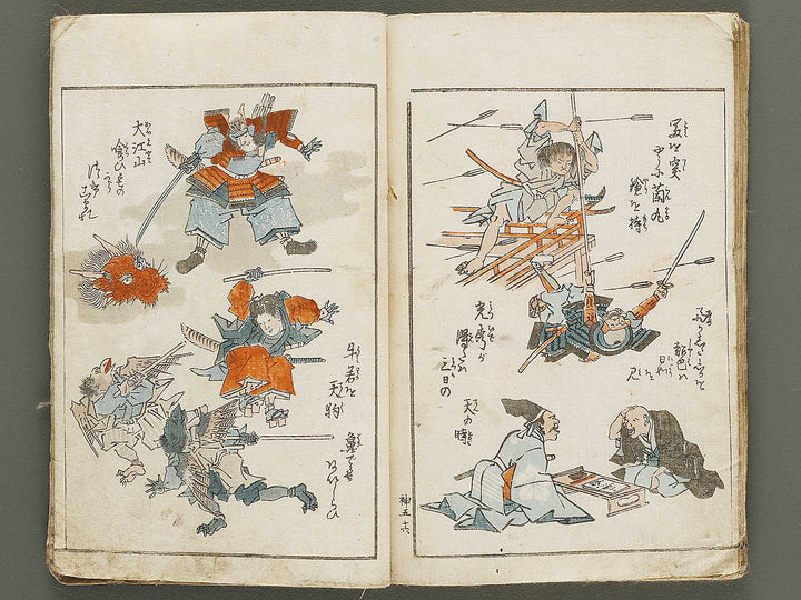 Shinji andon Volume 5 by Keisai Eisen / BJ333-536