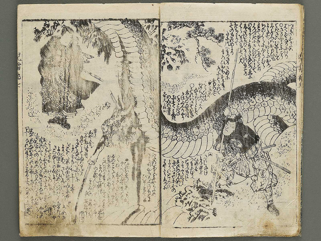 Jiraiya goketsu monogatari Volume 7, (Ge) by Ichiyosai Toyokuni / BJ331-079