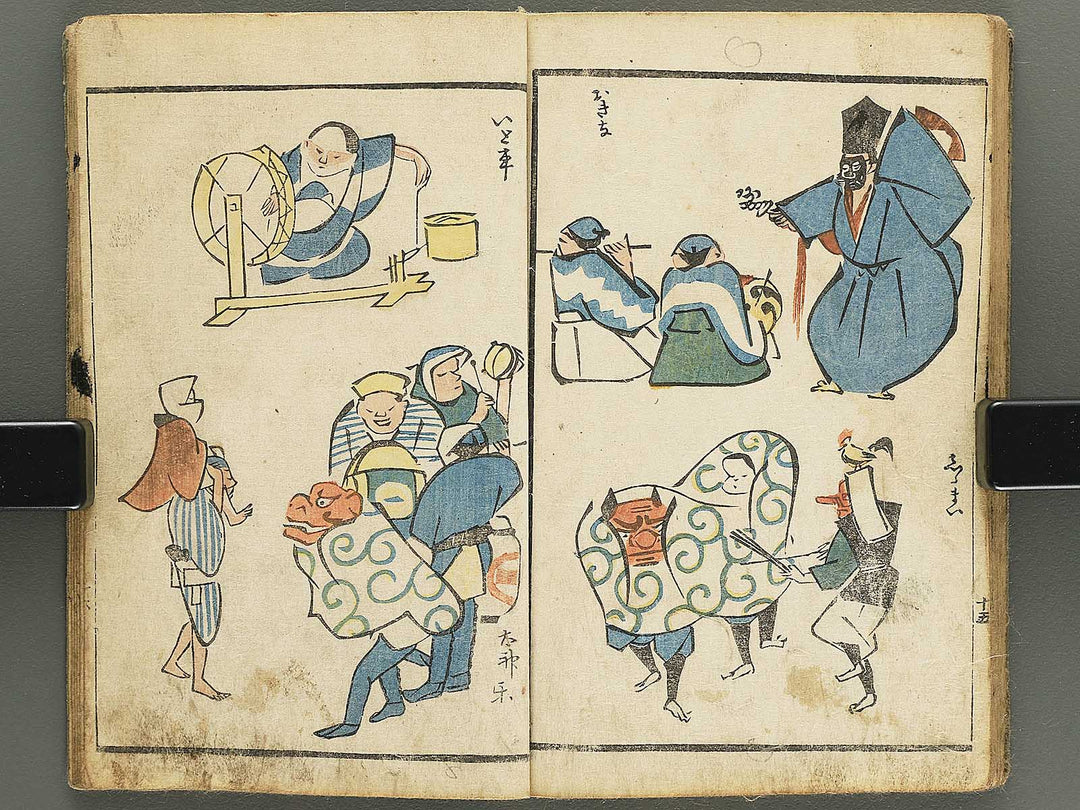Keisai ryakugashiki by Kuwagata Keisai / BJ349-293