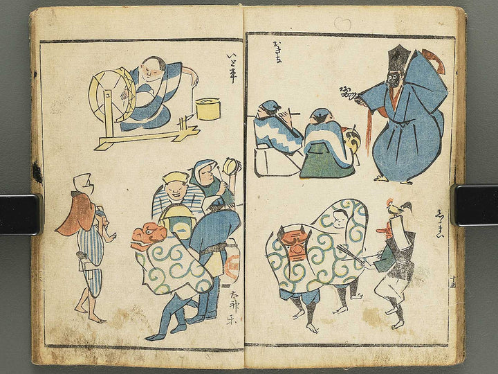Keisai ryakugashiki by Kuwagata Keisai / BJ349-293