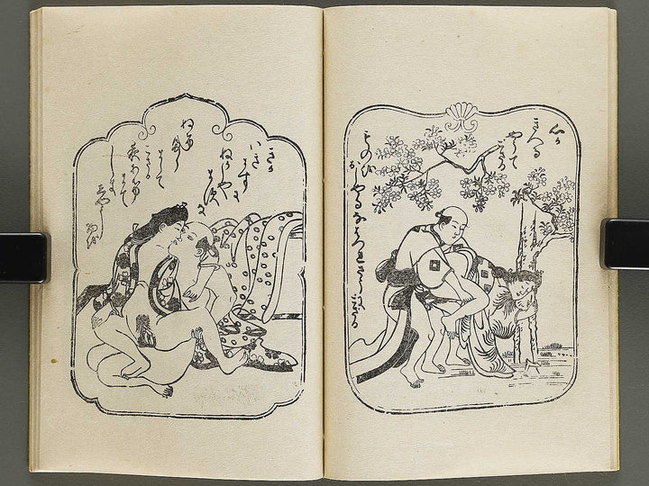 Osana najimi kan by Hishikawa Moronobu / BJ327-796