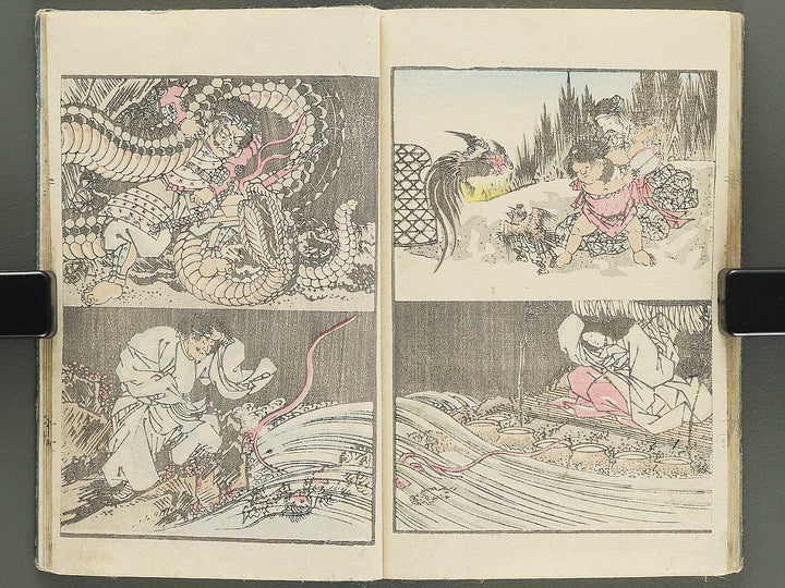Dokushu mohitsuga tehon Volume 2 by Utagawa-school / BJ350-875