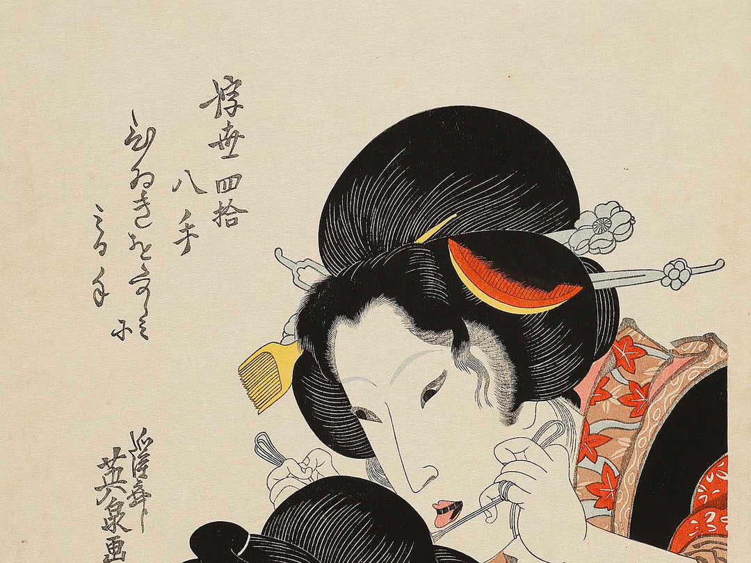 Hiiki wo tanoshimi ni miru te from the series Ukiyo shijuhatte by Keisai Eisen, (Large print size) / BJ318-976