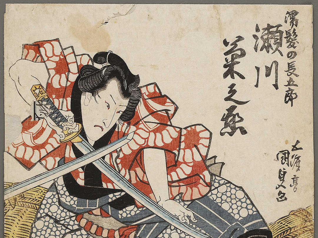 Nuregami no Chogoro / BJ331-450