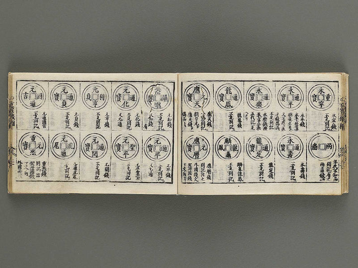 Wakan kokon hosen zukan / BJ341-243