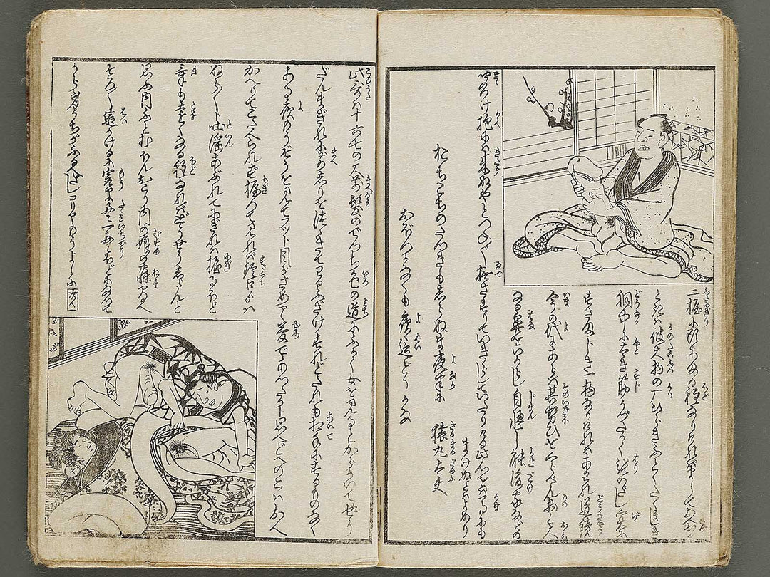 Bigyoku sanjurokkasen Volume 2 by Utagawa-school / BJ339-227