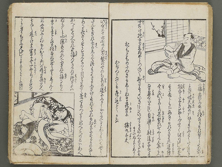Bigyoku sanjurokkasen Volume 2 by Utagawa-school / BJ339-227