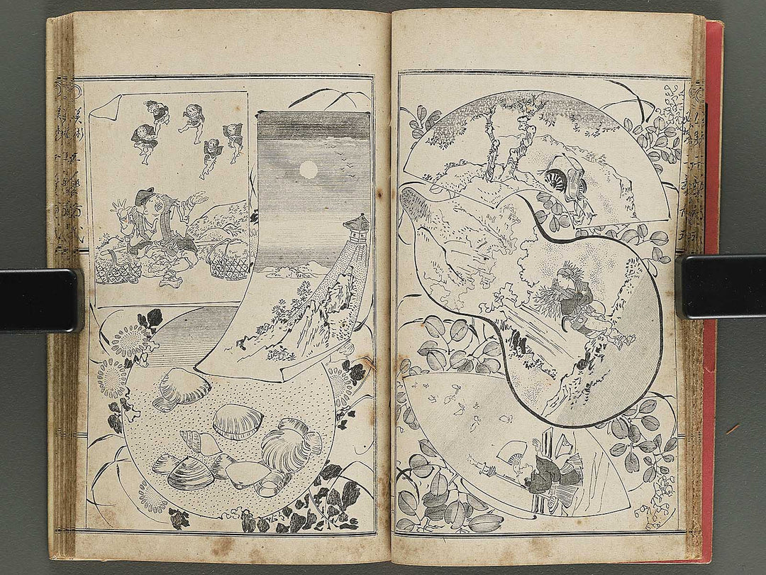 Bijutsu hikkei kogyo zushiki / BJ343-616