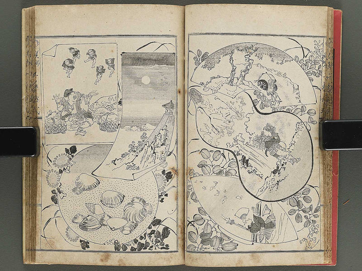 Bijutsu hikkei kogyo zushiki / BJ343-616