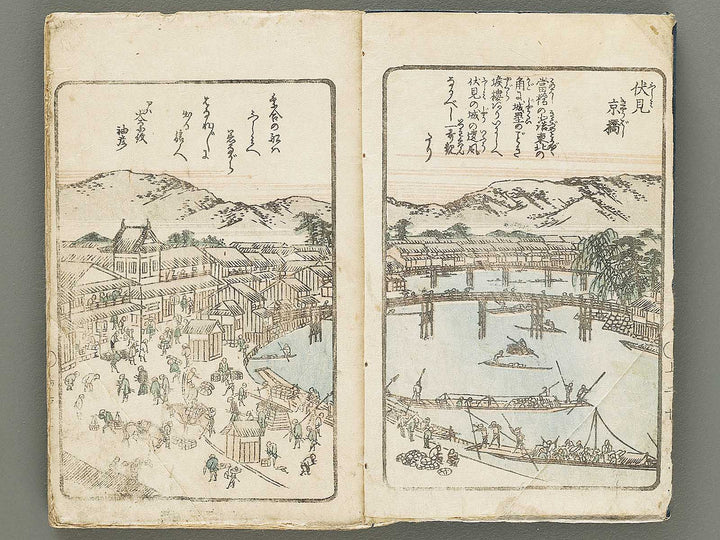 Yodogawa ryogan itiran (Noborifune no bu, gekan by Matsukawa Hanzan / BJ331-625