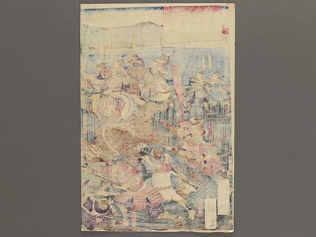 Hodenka shikoku zeme Kato Kiyomasa Chosokabe Nobuchika yusen ikkiuchi no zu by Utagawa Yoshitora / BJ355-418