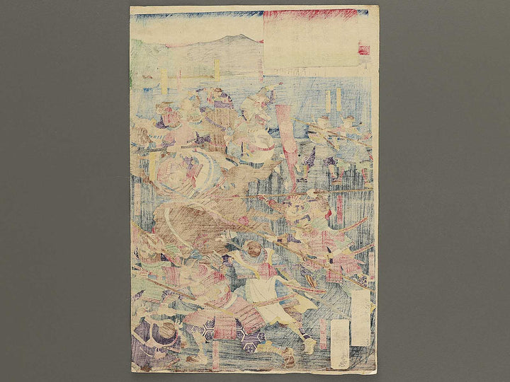 Hodenka shikoku zeme Kato Kiyomasa Chosokabe Nobuchika yusen ikkiuchi no zu by Utagawa Yoshitora / BJ355-418