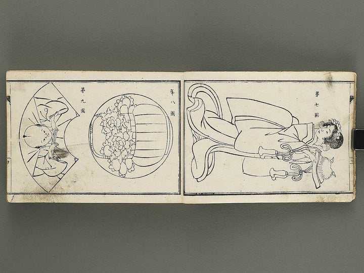 Joshi shugei oshie hitori geiko / BJ354-984