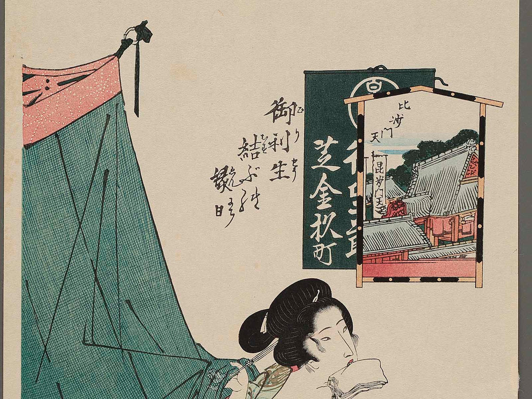 Kanasugi machi bishamon from the series Gorisho musubu no ennichi by Keisai Eisen, (Large print size) / BJ239-232