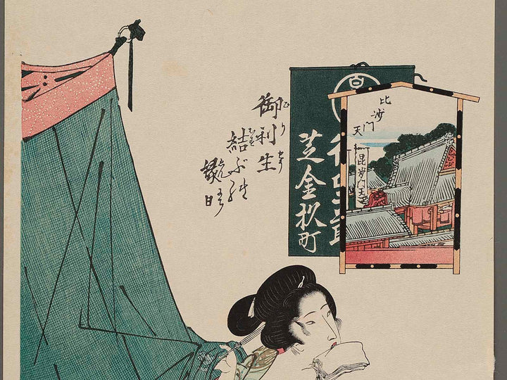 Kanasugi machi bishamon from the series Gorisho musubu no ennichi by Keisai Eisen, (Large print size) / BJ239-232