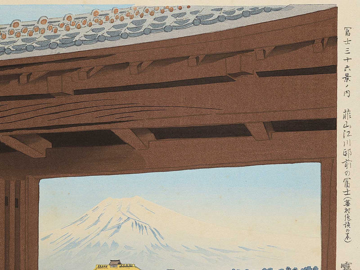 Nirayama Egawatei mae no Fuji(Buson zessan no kei) from the series Fuji sanjurokkei no uchi by Tokuriki Tomikichiro, (Large print size) / BJ350-322