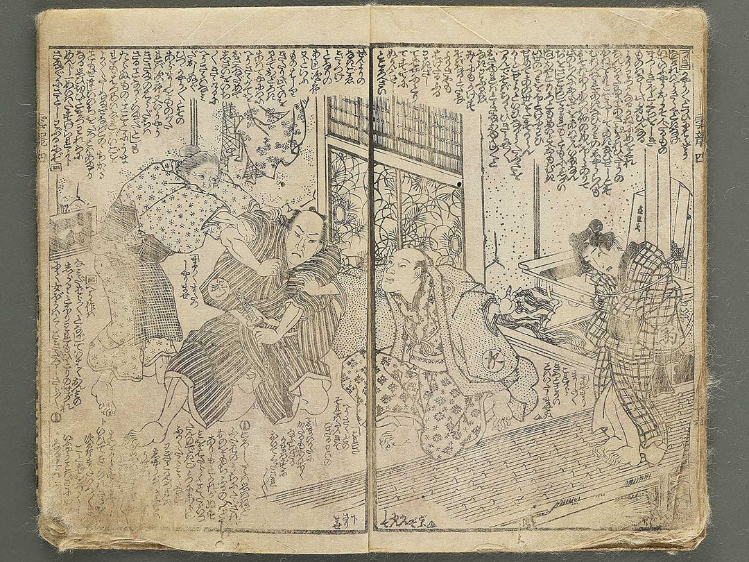 Unryu kuro chuto den Volume 4, (Ge) by Utagawa Kunisada II (Ichijusai Kunisada) / BJ351-645