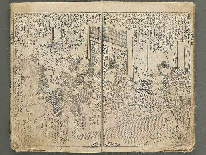 Unryu kuro chuto den Volume 4, (Ge) by Utagawa Kunisada II (Ichijusai Kunisada) / BJ351-645