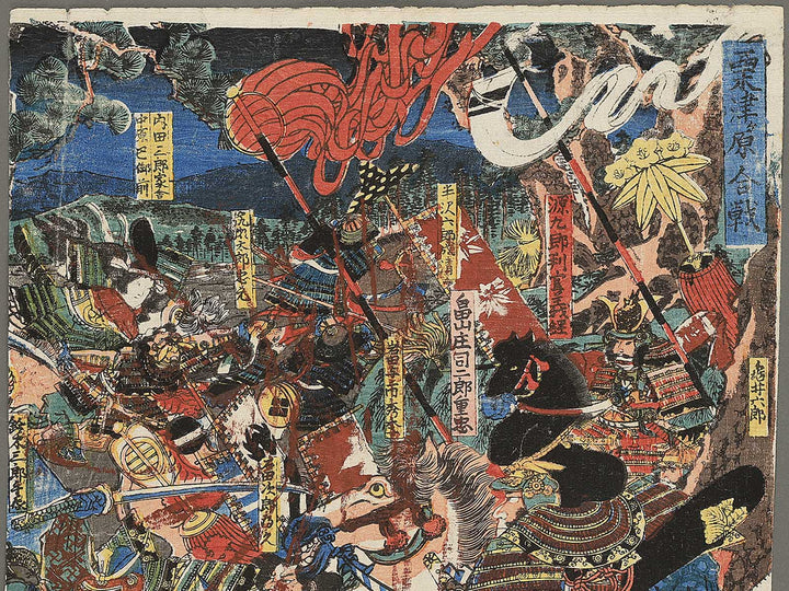 Awazugahara kassen by Utagawa Yoshitora / BJ353-430