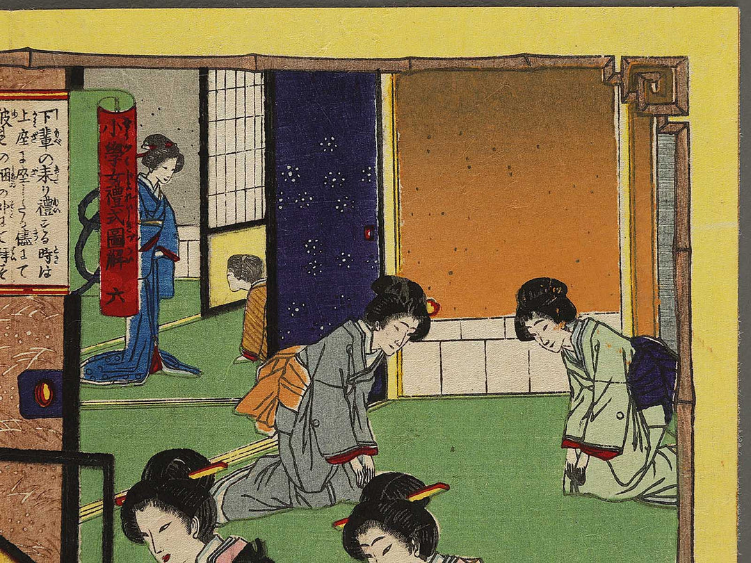 Roku from the series Shogaku jorei shiki zukai by Adachi Ginko / BJ337-708