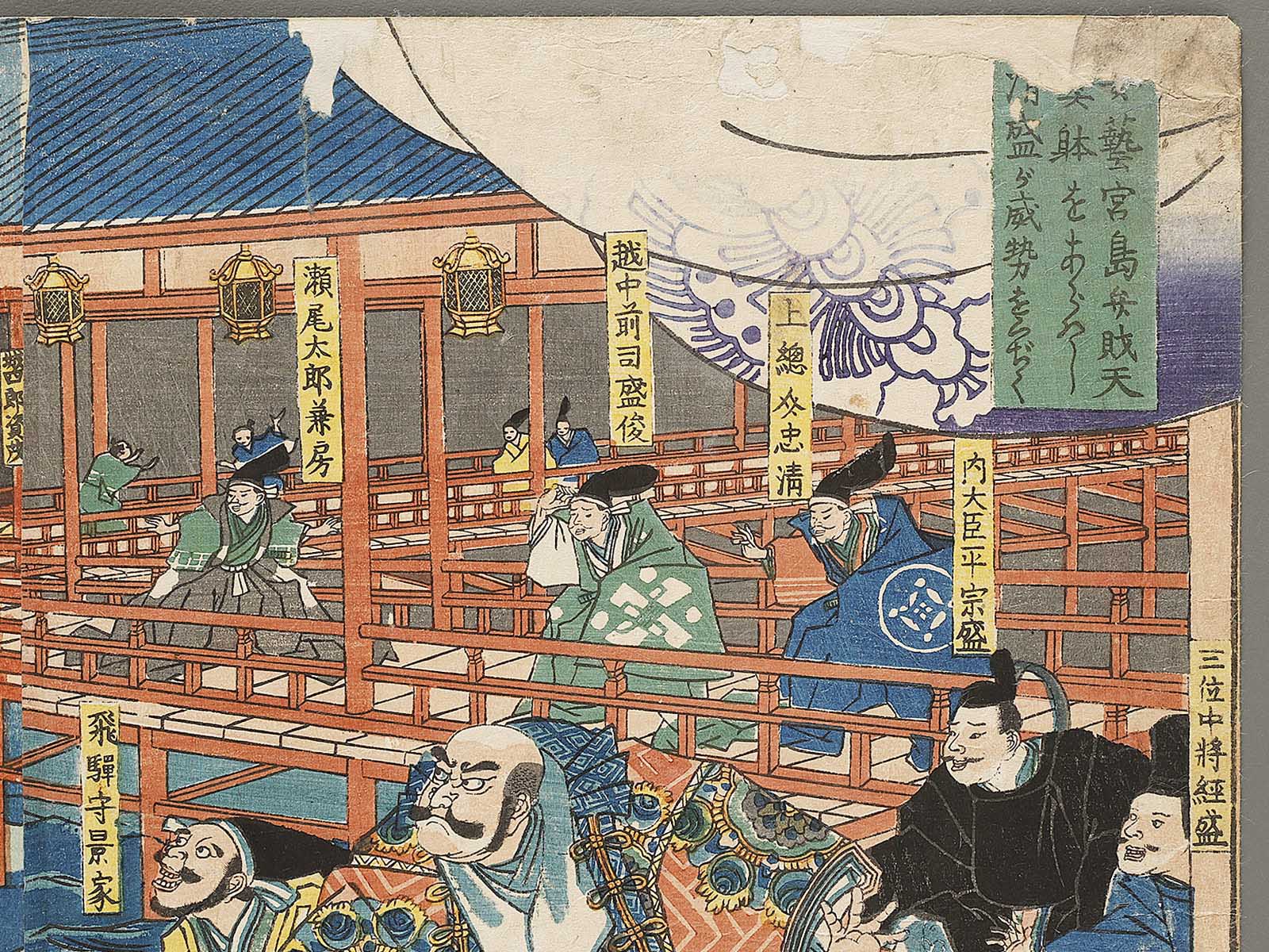 by Utagawa Yoshitora / BJ331-513 – NIHONKOSHO by Utagawa Yoshitora / BJ331-513 – NIHONKOSHO