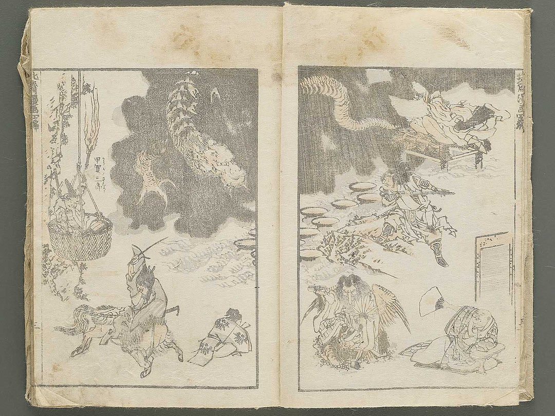 Hokusai manga Volume 4 by Katsushika Hokusai / BJ348-474