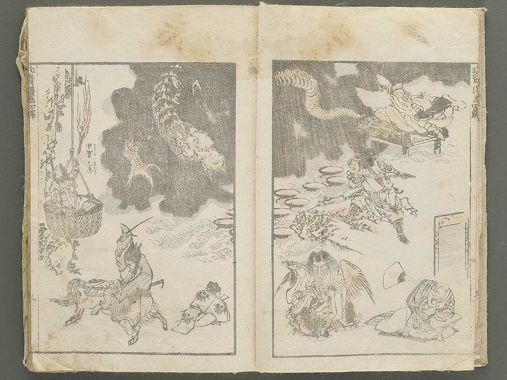 Hokusai manga Volume 4 by Katsushika Hokusai / BJ348-474