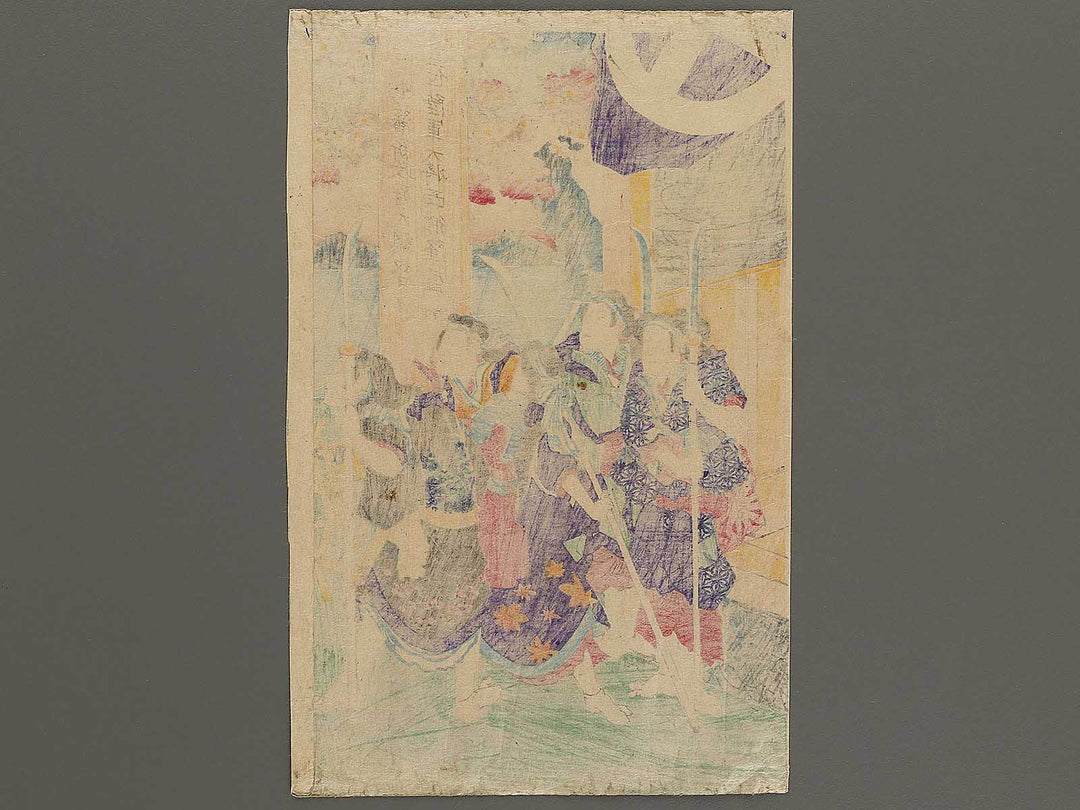 Kagoshima kibun by Utagawa Fusatane / BJ322-784