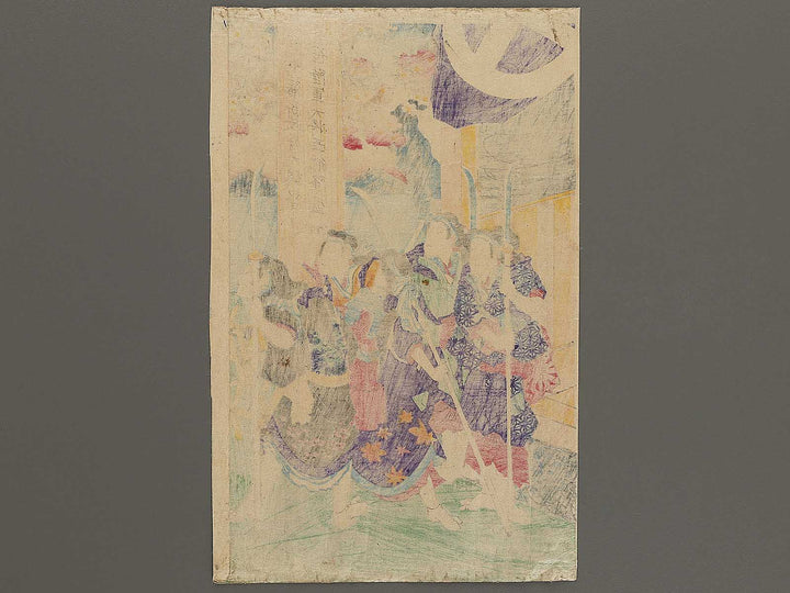 Kagoshima kibun by Utagawa Fusatane / BJ322-784