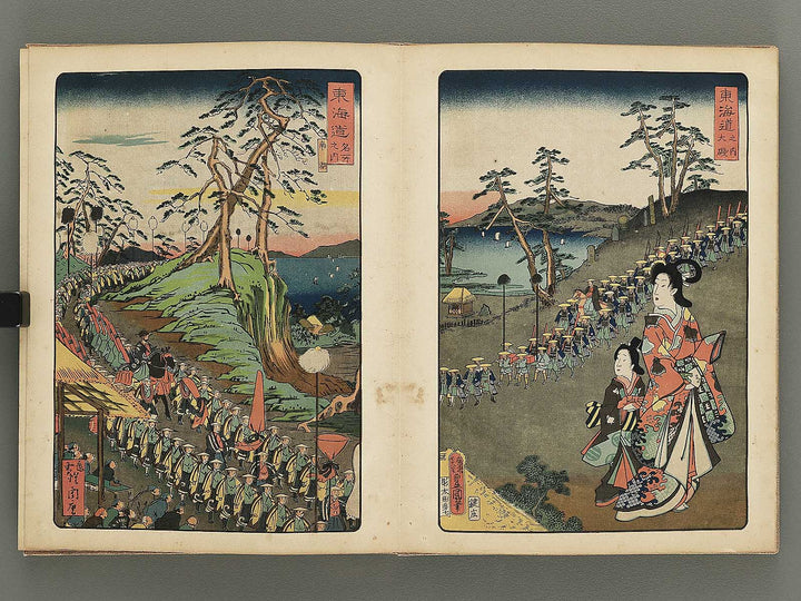 Daimyo dochu by Utagawa Hiroshige , Utagawa Toyokuni , Utagawa Kunisada , Other Utagawa-school / BJ342-272