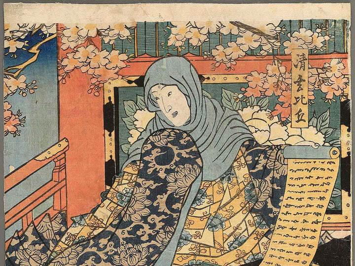 Yoshida no Matsuwakamaru and Seigen Biku / BJ355-264