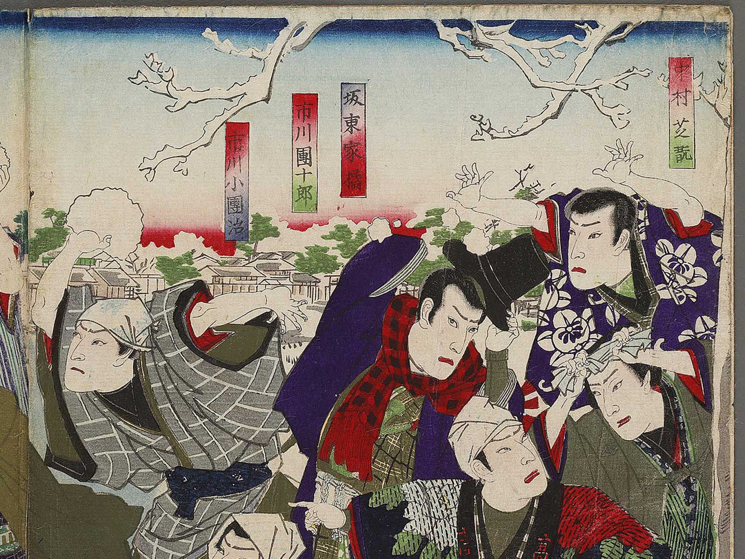 Sumida yuran toki ni ataru mutsumi no hanagata by Toyohara Kunichika / BJ315-938